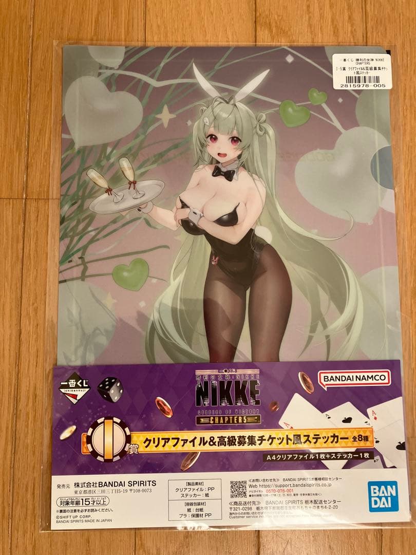 一番くじNIKKE CHAPTER5 A賞B賞ラストワン賞他29点セット