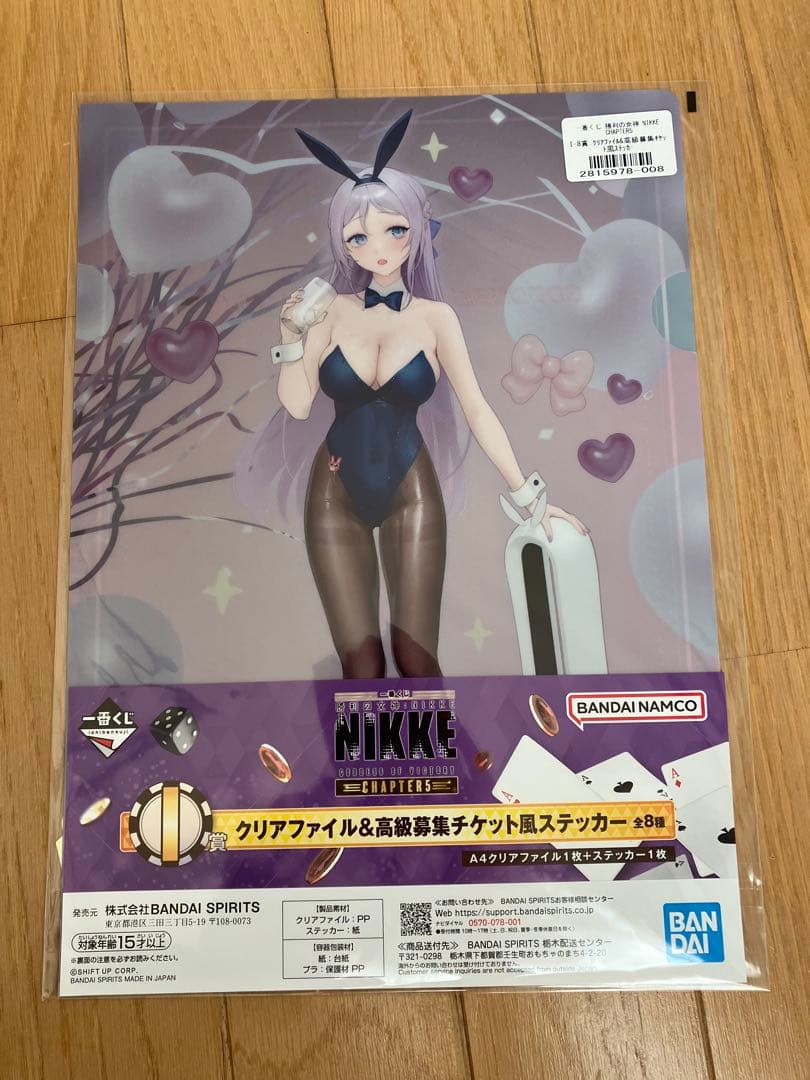 一番くじNIKKE CHAPTER5 A賞B賞ラストワン賞他29点セット