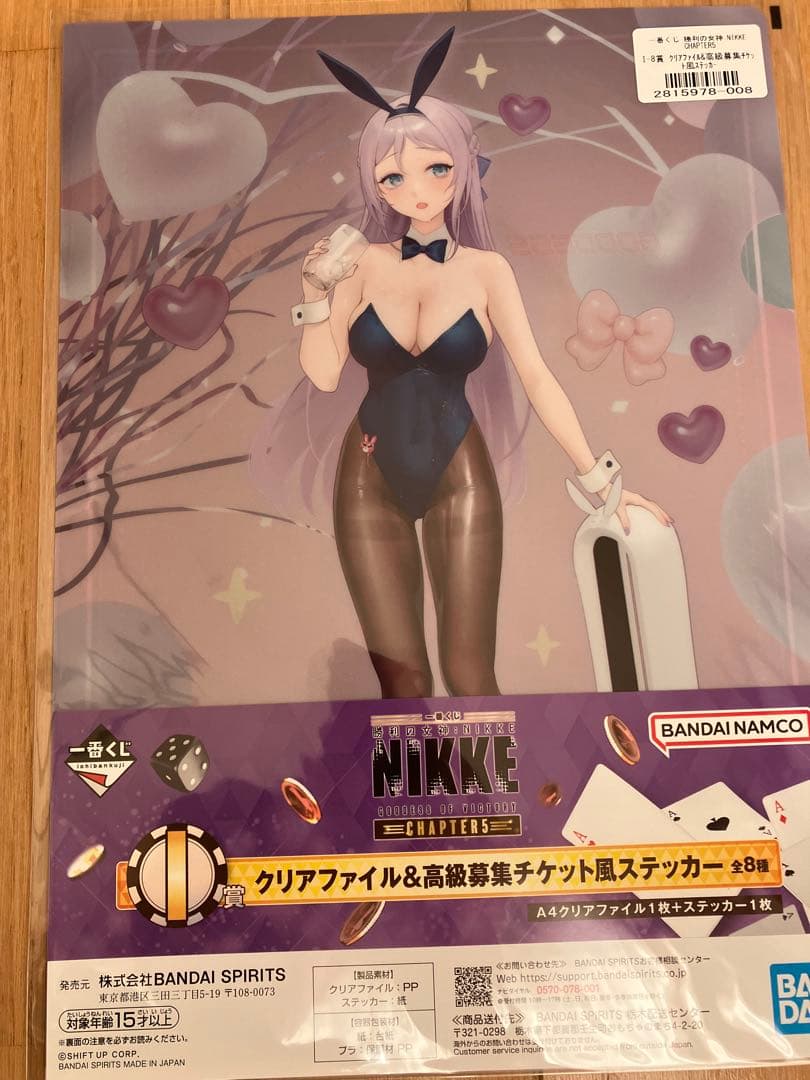 一番くじNIKKE CHAPTER5 A賞B賞ラストワン賞他29点セット