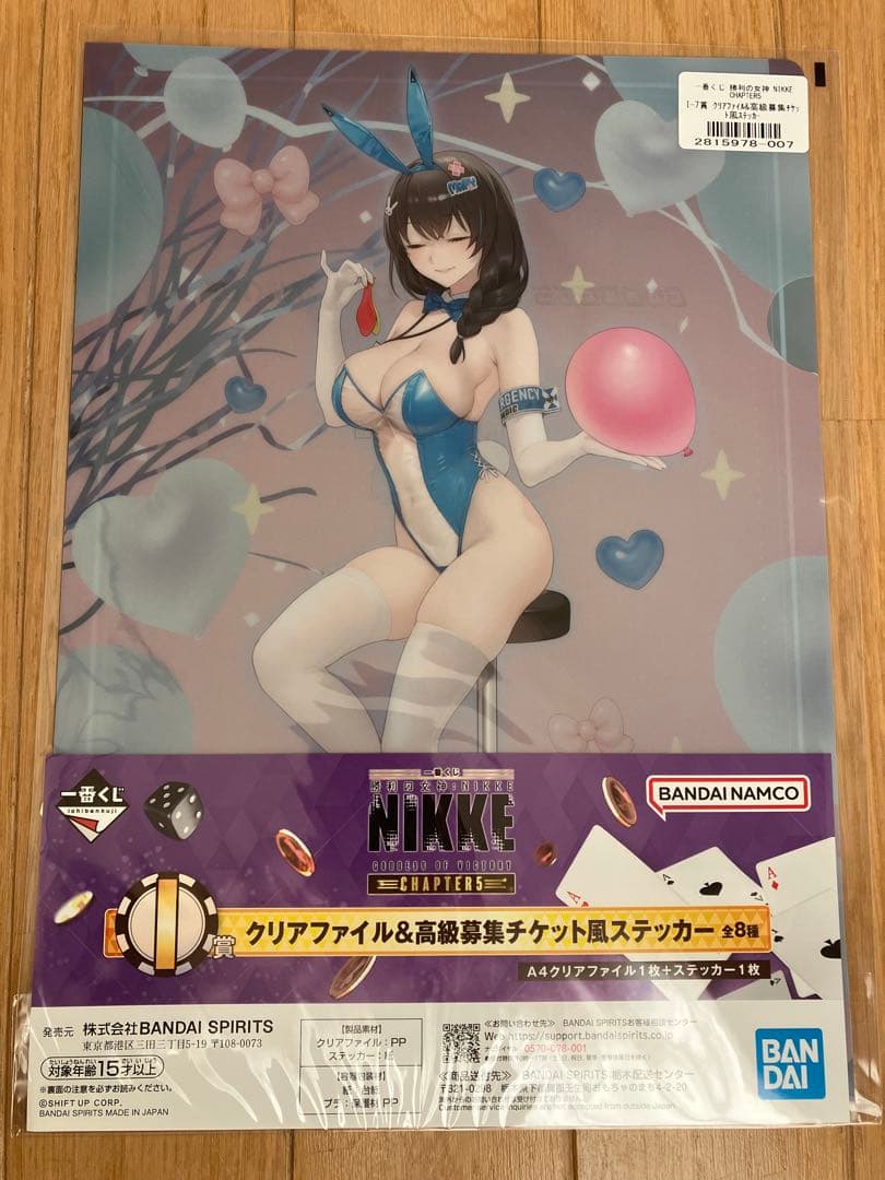 一番くじNIKKE CHAPTER5 A賞B賞ラストワン賞他29点セット