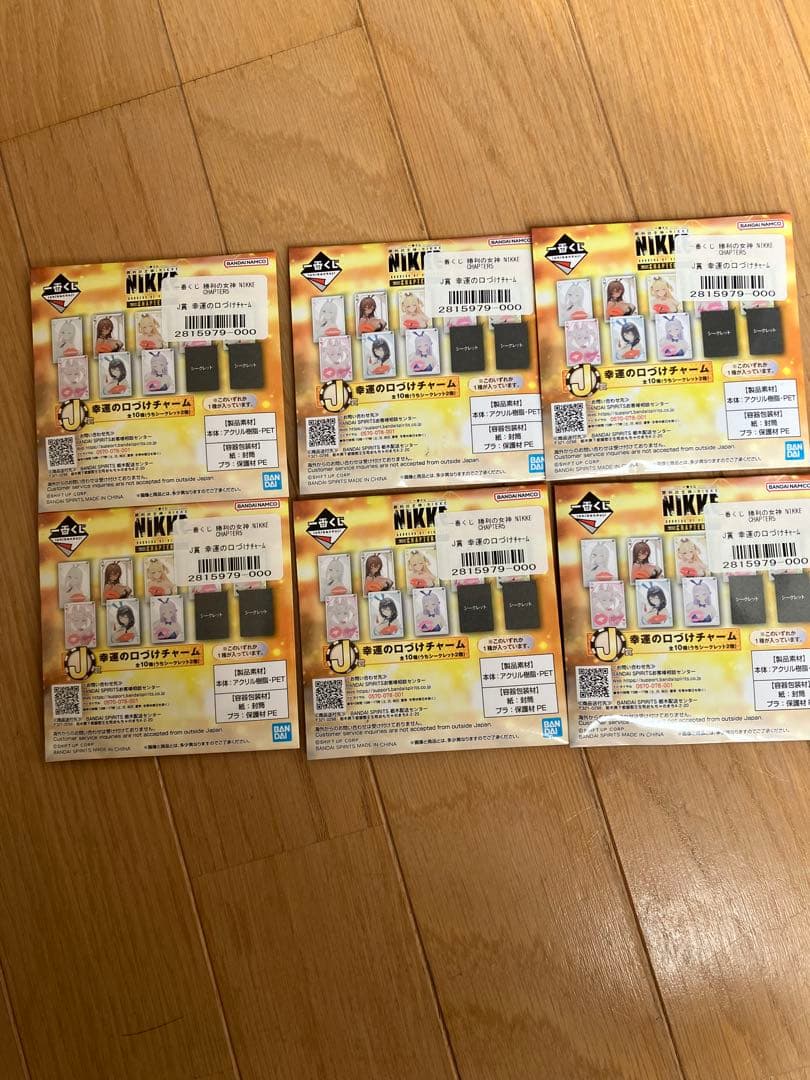 一番くじNIKKE CHAPTER5 A賞B賞ラストワン賞他29点セット