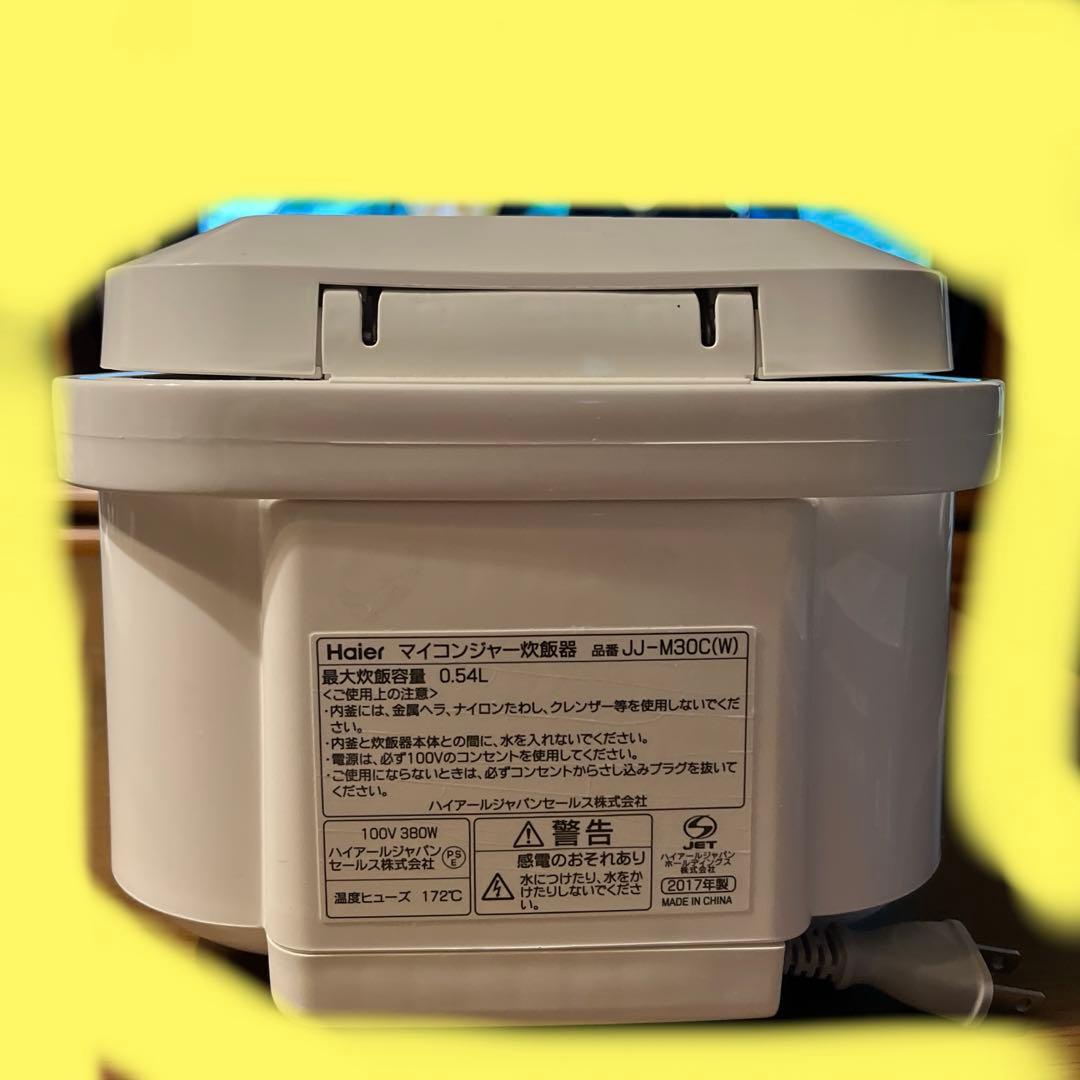 ハイアール炊飯器0.54L未使用品