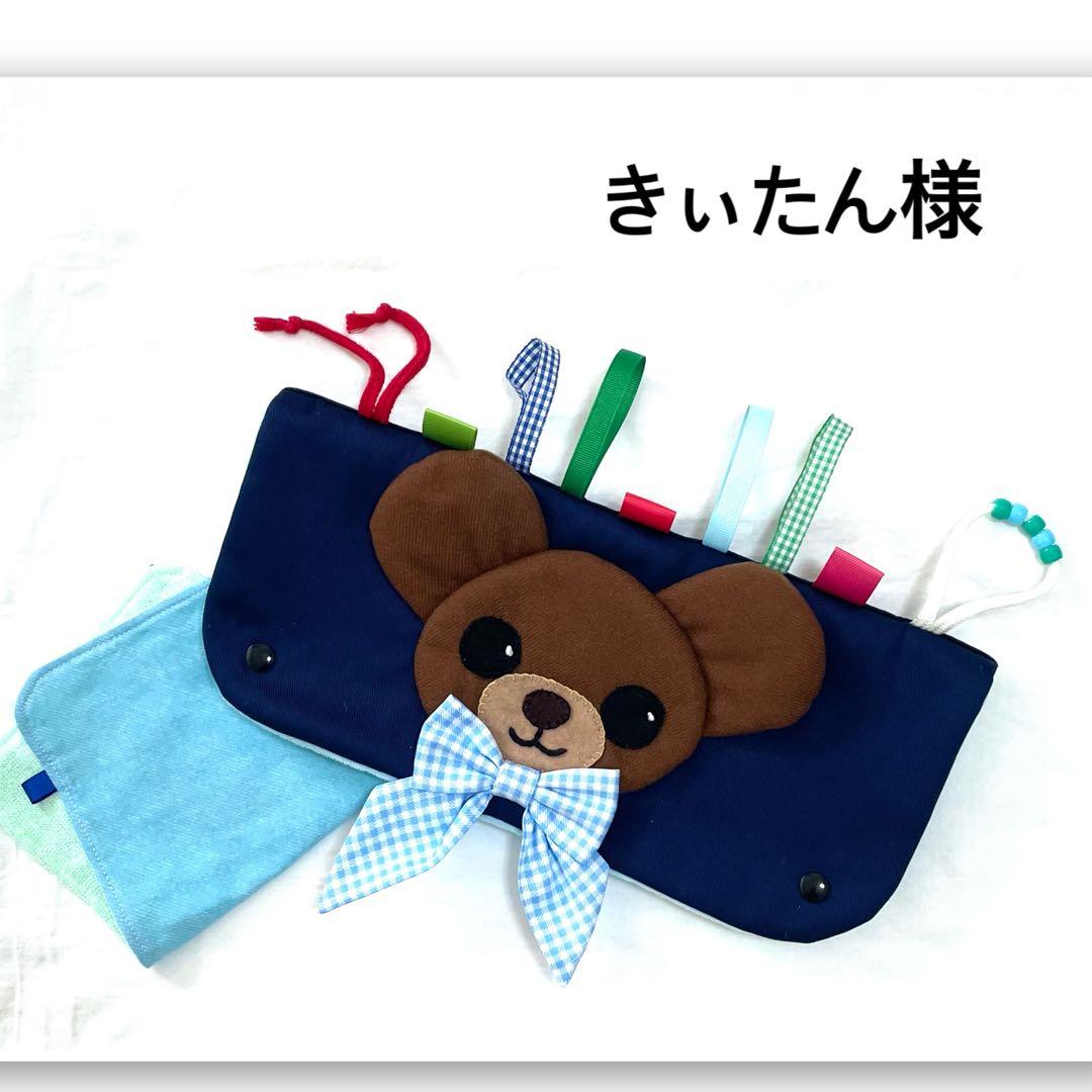 ショッピングカート　ベビーカー　カバー　きぃたん様