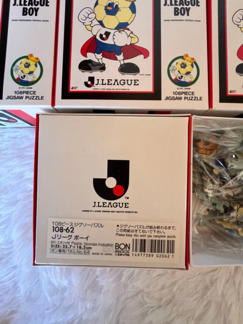 Jリーグ　ジグソーパズル　18個セット 新品未使用品 平成レトロ