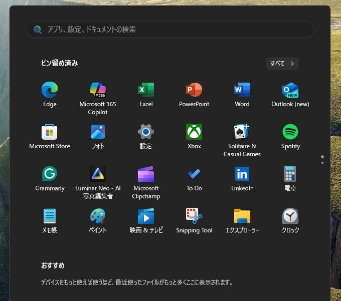 NEC 12.5インチ第8世代Core-i5 8GB /SSD Office付き