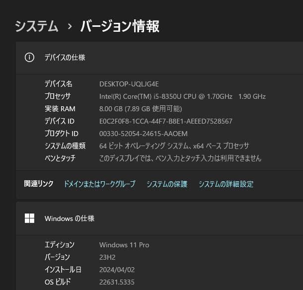 NEC 12.5インチ第8世代Core-i5 8GB /SSD Office付き