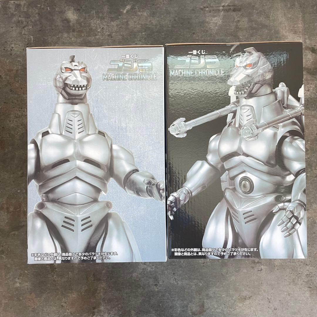 ゴジラ MACHINE CHRONICLE ・ラストワン賞、A賞、B賞、C賞