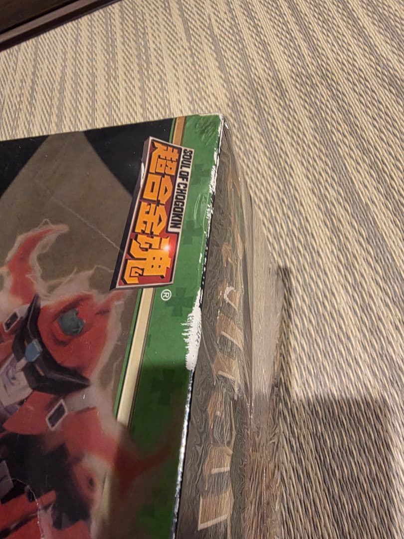 新品未開封★超合金魂GX-59★未来ロボ ダルタニアス★初版レア