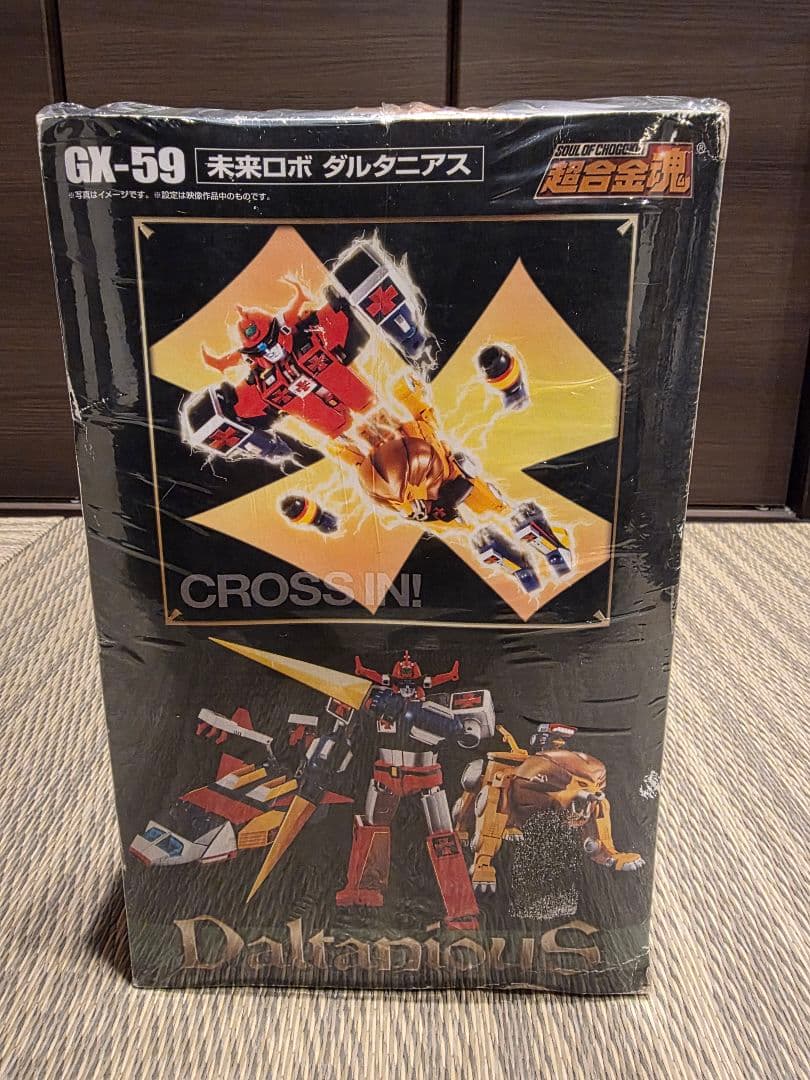 新品未開封★超合金魂GX-59★未来ロボ ダルタニアス★初版レア