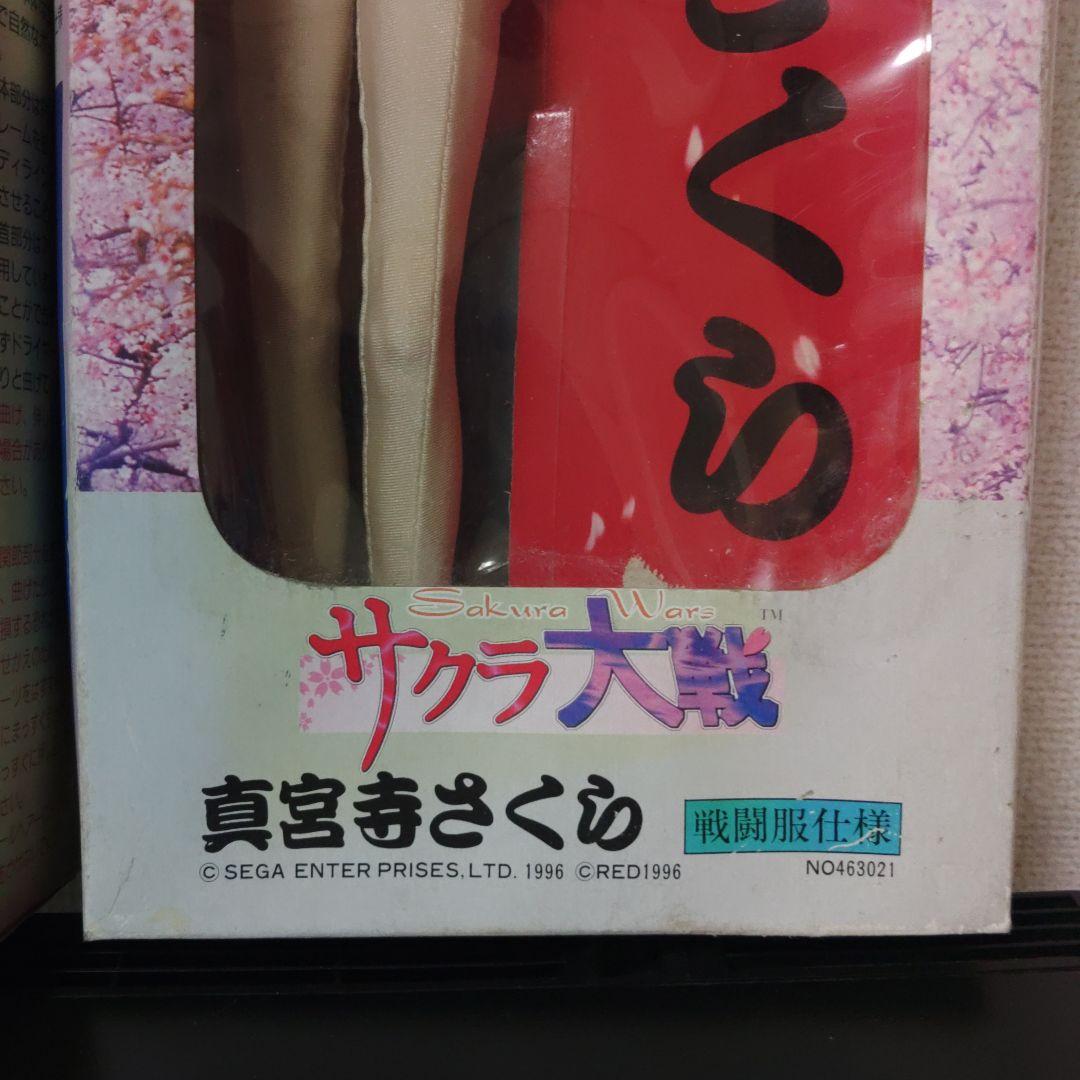 ツクダ ホビー サクラ大戦 真宮寺さくら 平服仕様 戦闘服仕様 フィギュア