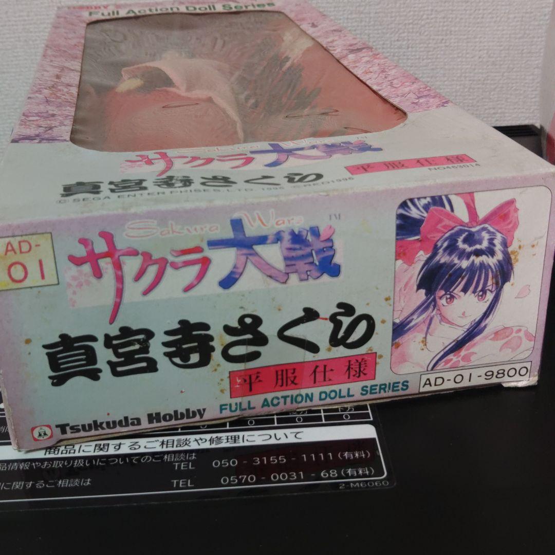 ツクダ ホビー サクラ大戦 真宮寺さくら 平服仕様 戦闘服仕様 フィギュア