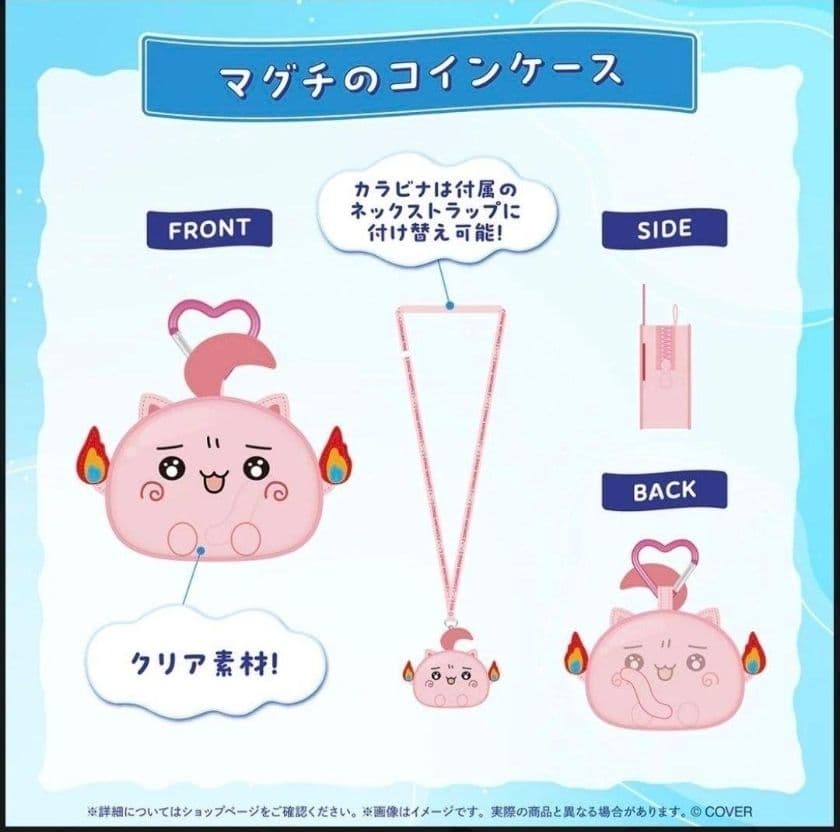 【未開封】さくらみこ 7周年グッズ 3層アクリルパネル&マグチのケース