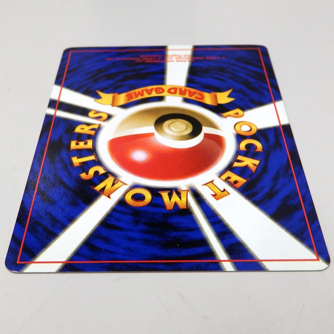 【たぶん美品】旧裏 ポケモンカード クチバシティジム GYMマーク有 マチス