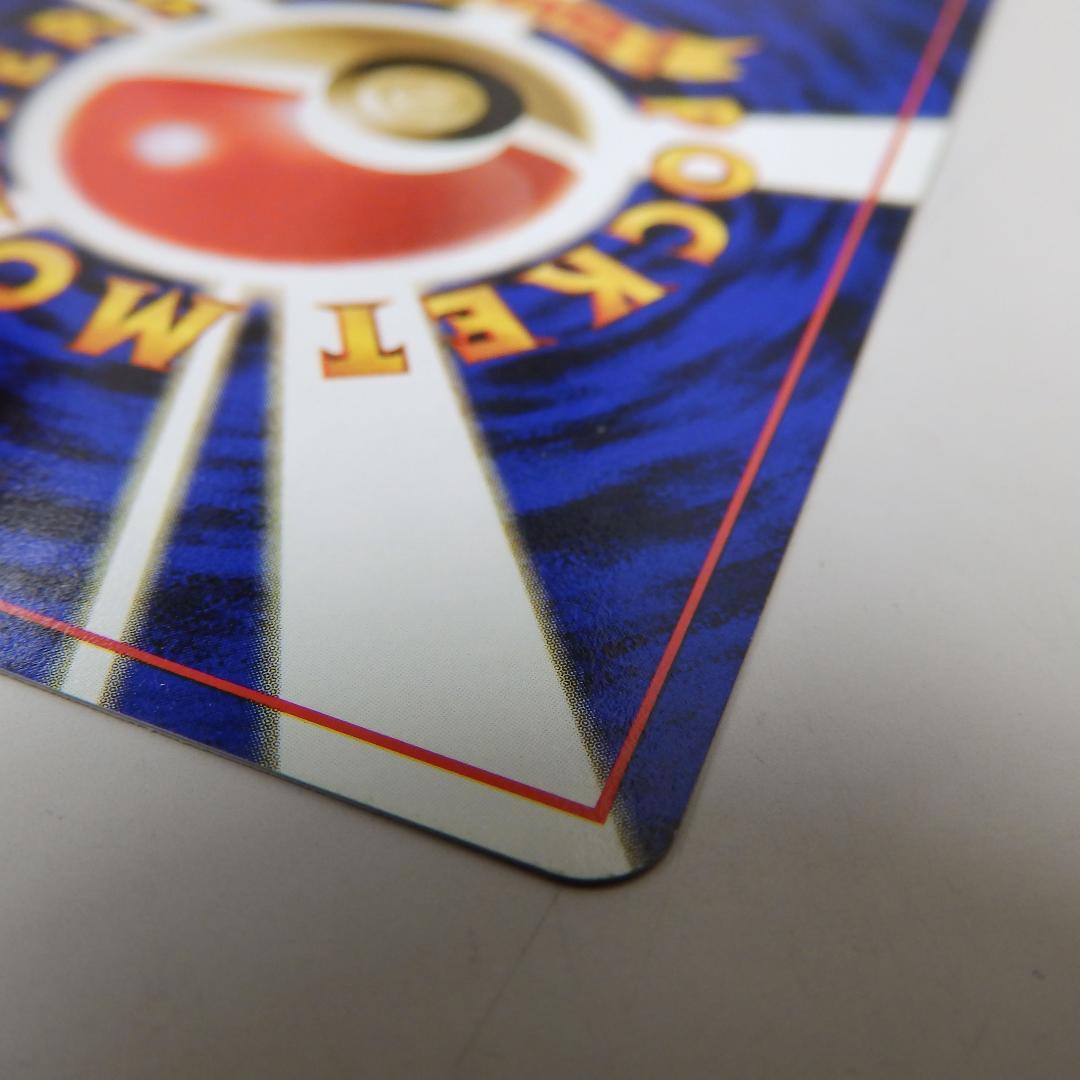 【たぶん美品】旧裏 ポケモンカード クチバシティジム GYMマーク有 マチス