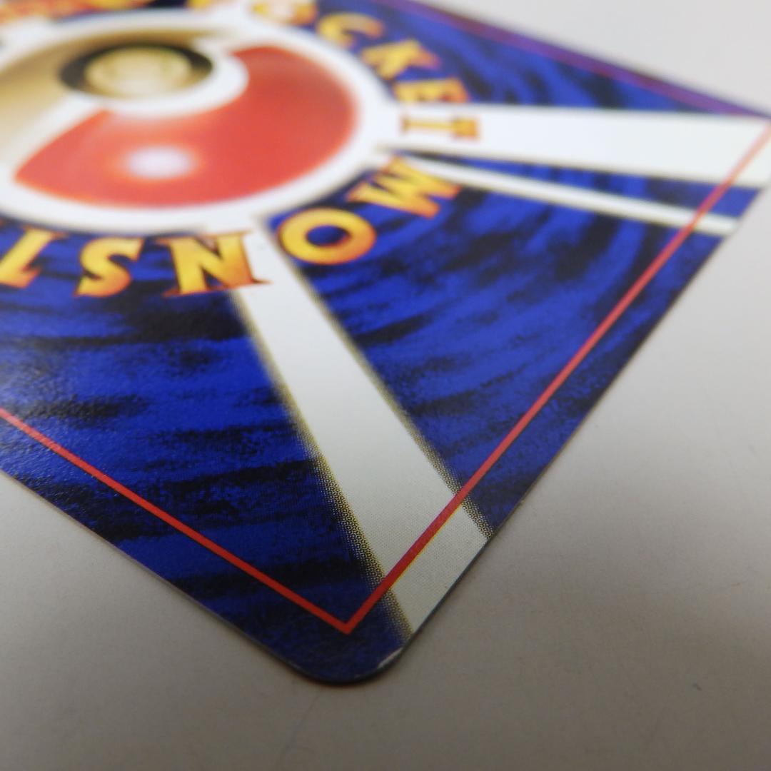 【たぶん美品】旧裏 ポケモンカード クチバシティジム GYMマーク有 マチス