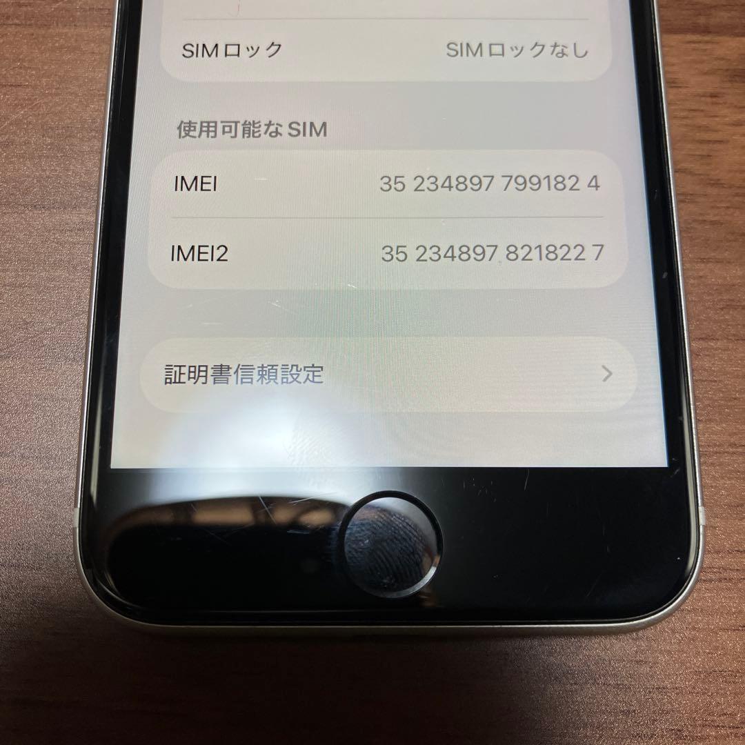 iPhoneSE3 (第3世代) SIMフリー 64GBバッテリー84% SE3