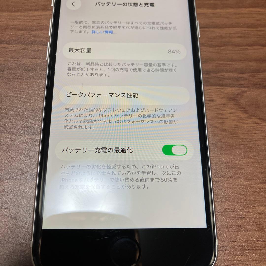 iPhoneSE3 (第3世代) SIMフリー 64GBバッテリー84% SE3