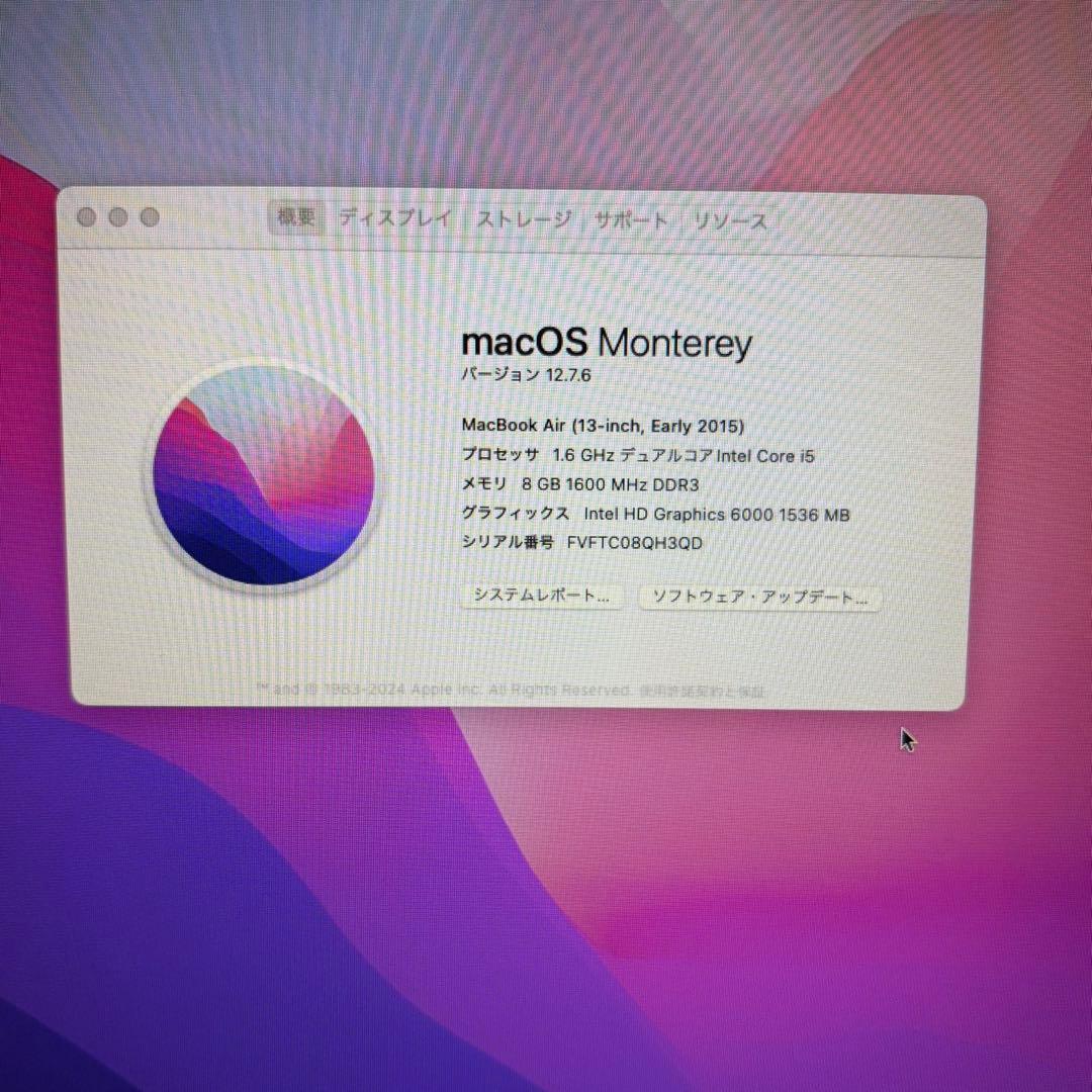 MacBook Air (13-inch, Early 2015) 本体、充電器