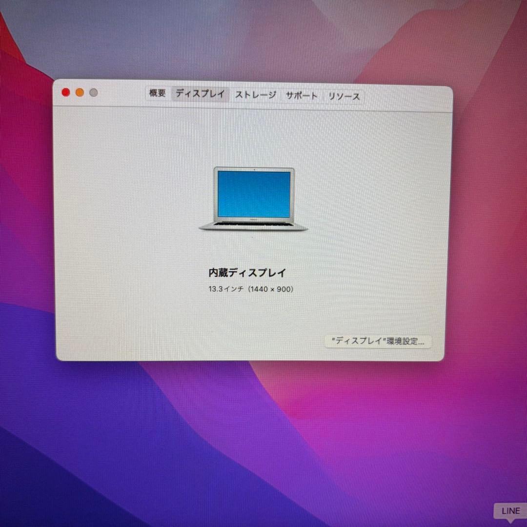 MacBook Air (13-inch, Early 2015) 本体、充電器