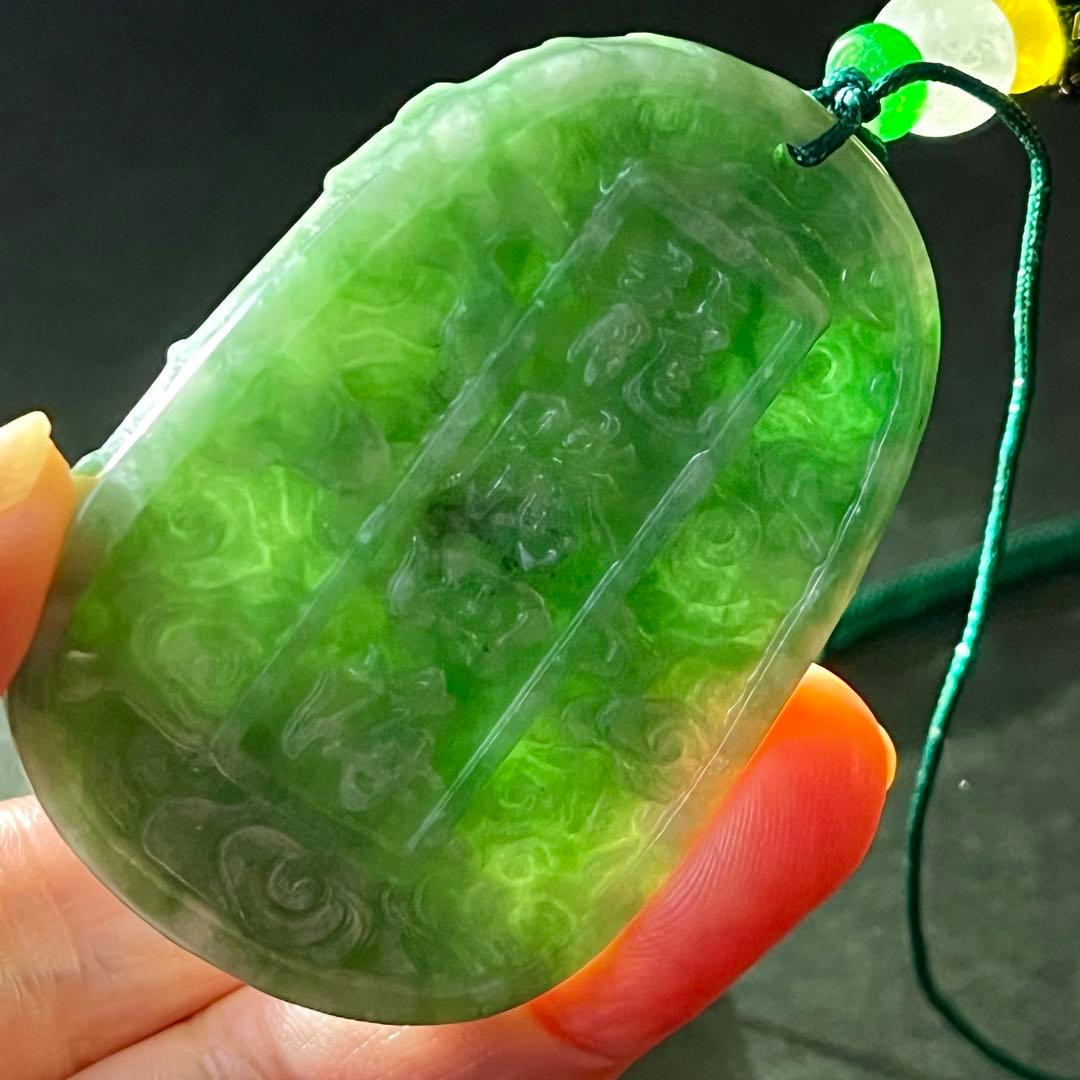 ミャンマー 翡翠彫刻 碧玉龍神 グレードA 鑑別 硬玉 ジェダイト ペンダント