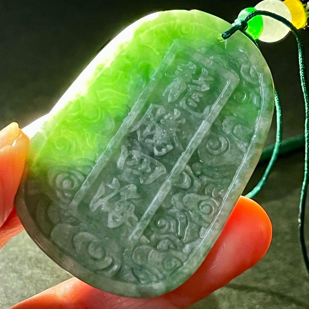 ミャンマー 翡翠彫刻 碧玉龍神 グレードA 鑑別 硬玉 ジェダイト ペンダント