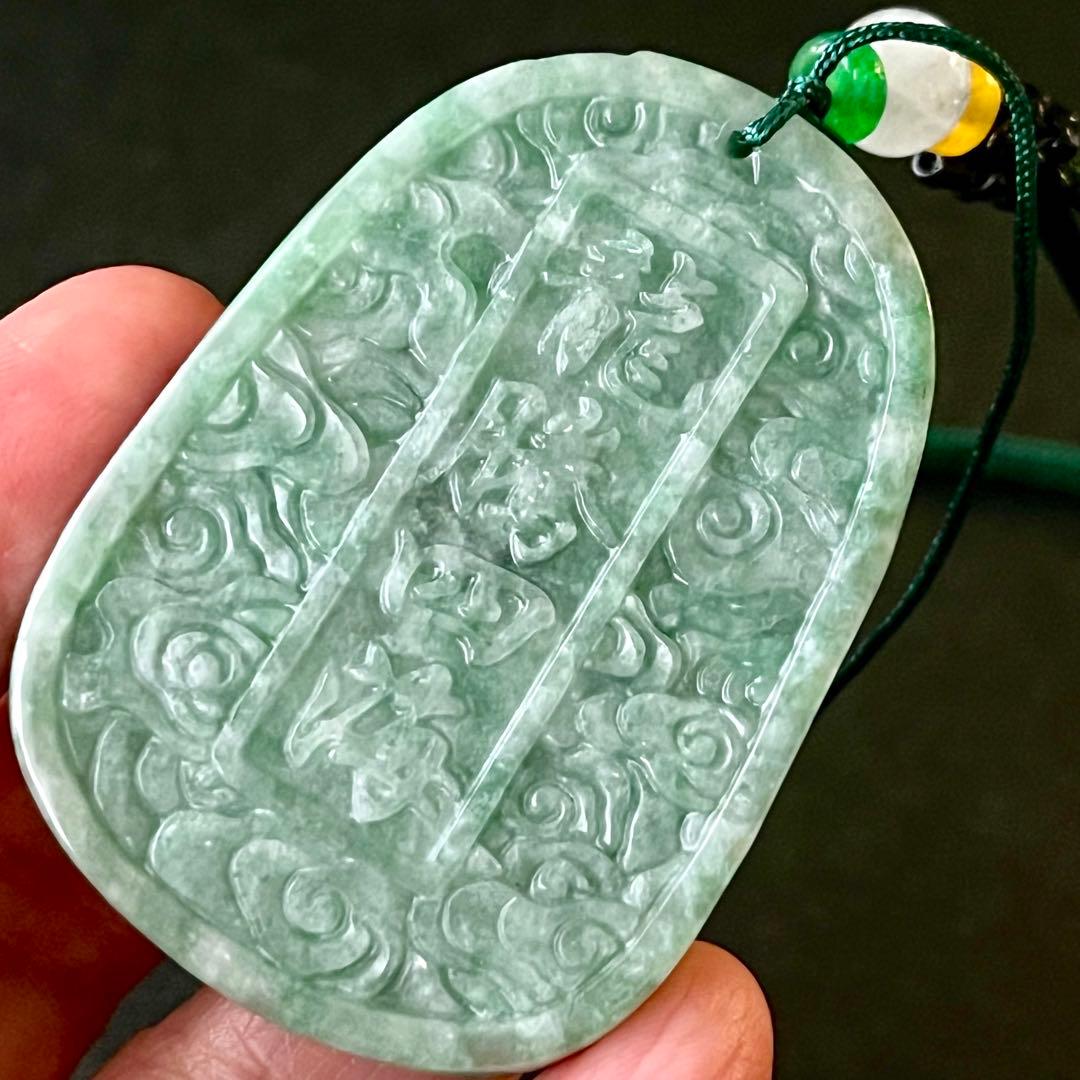 ミャンマー 翡翠彫刻 碧玉龍神 グレードA 鑑別 硬玉 ジェダイト ペンダント