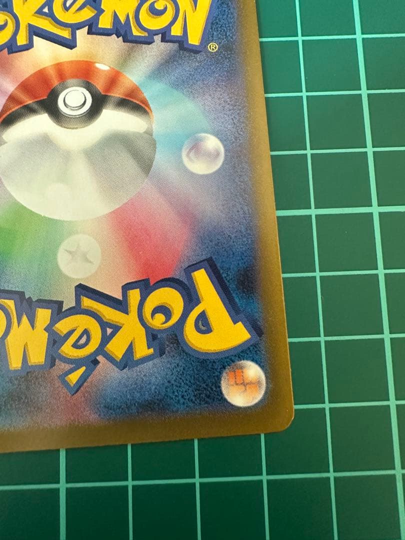 雪*様 メガゲンガーex SAR MEGA ハイクラスパック MEGAドリームe