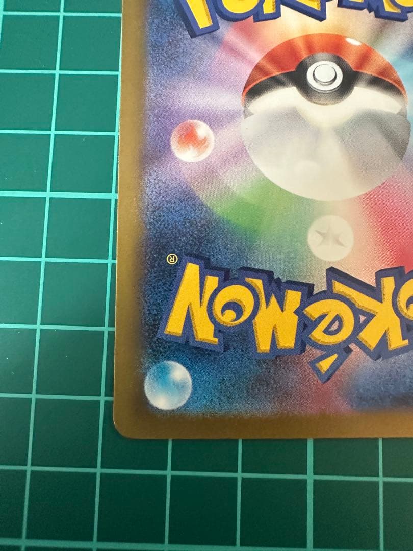 雪*様 メガゲンガーex SAR MEGA ハイクラスパック MEGAドリームe