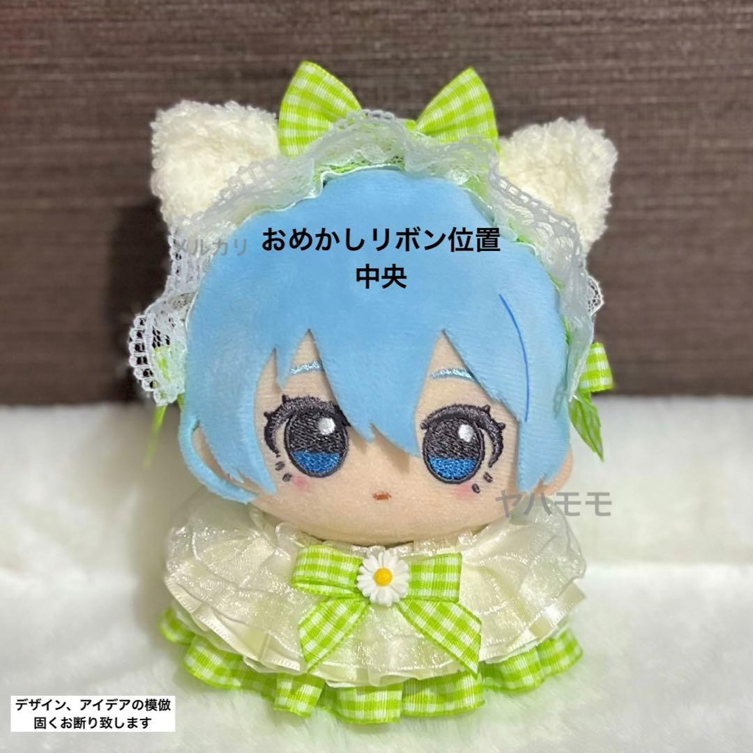 なもん ギンガムチェックフリルドレス 猫耳ベッドドレスセット 3点おまとめ