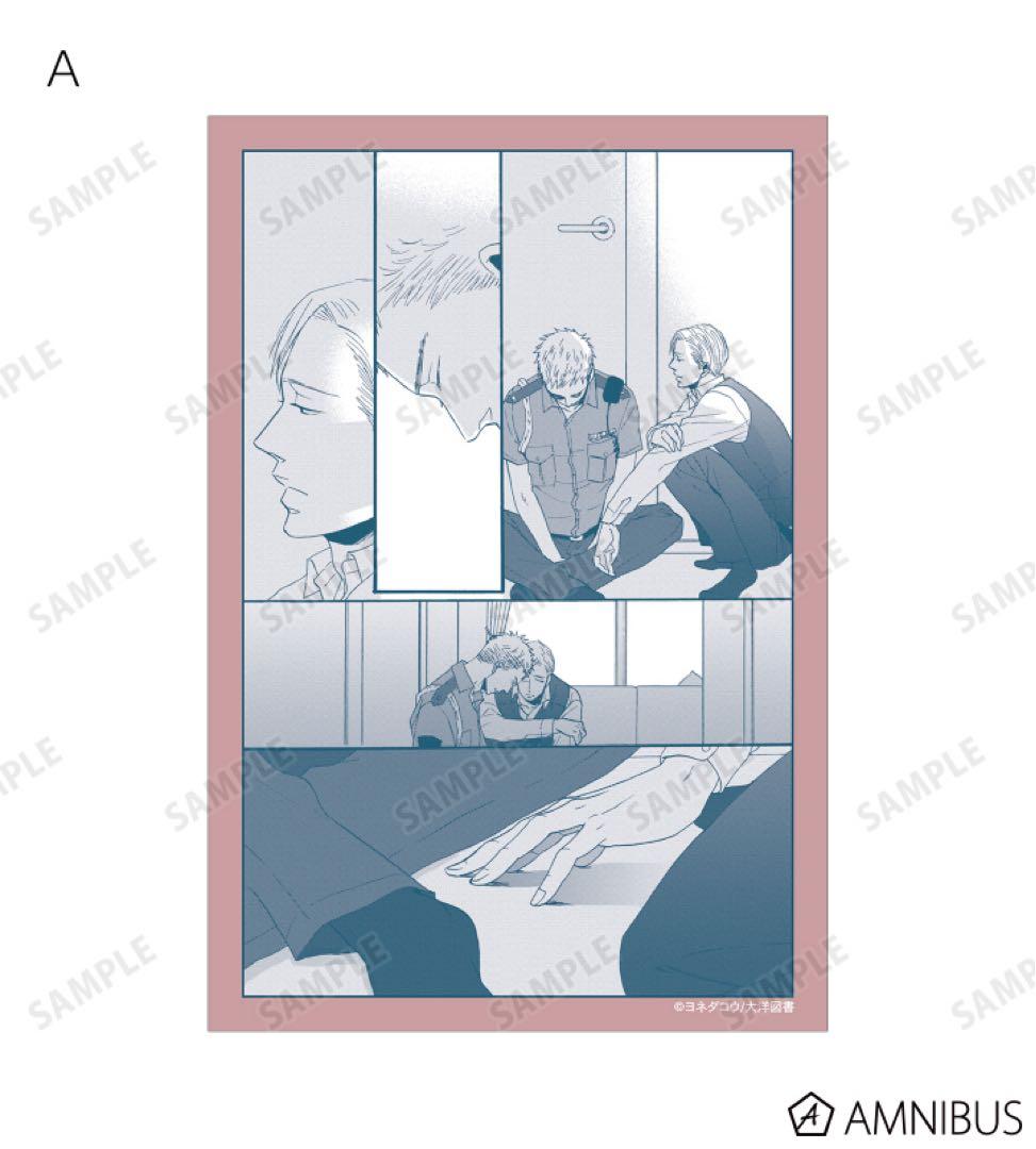 ヨネダコウ　囀る鳥は羽ばたかない　トレーディングクリアカード　未開封BOX