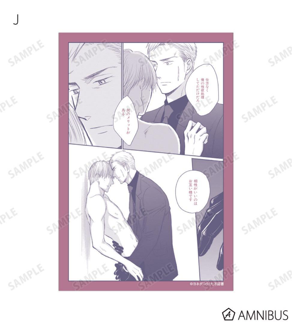 ヨネダコウ　囀る鳥は羽ばたかない　トレーディングクリアカード　未開封BOX