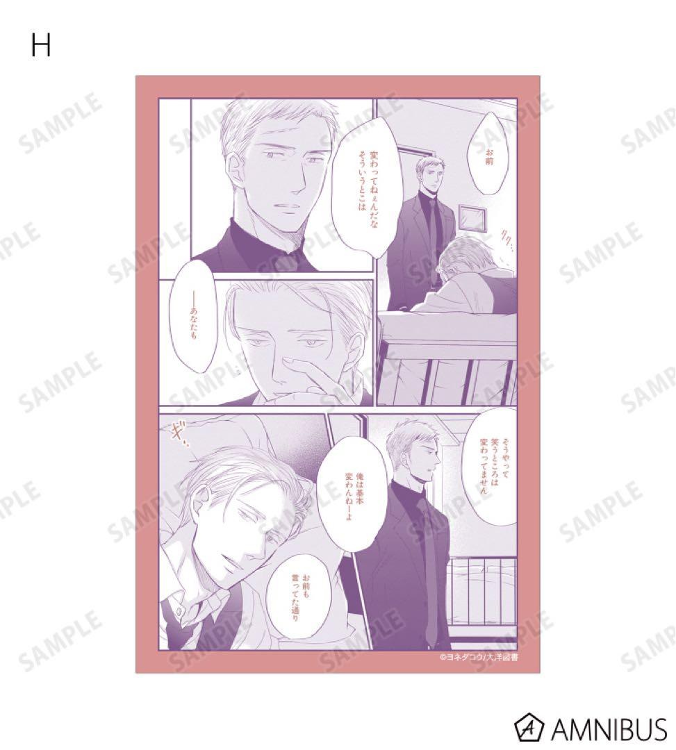 ヨネダコウ　囀る鳥は羽ばたかない　トレーディングクリアカード　未開封BOX