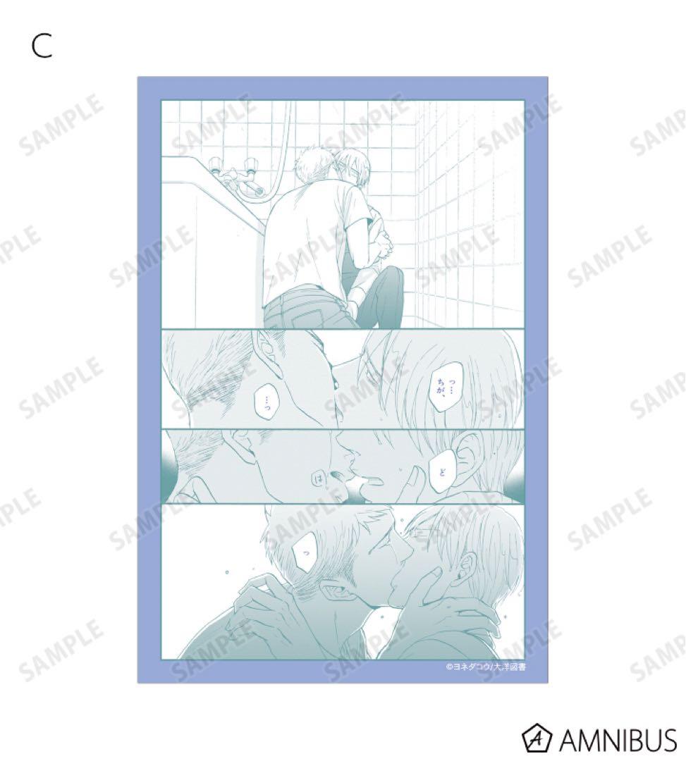 ヨネダコウ　囀る鳥は羽ばたかない　トレーディングクリアカード　未開封BOX