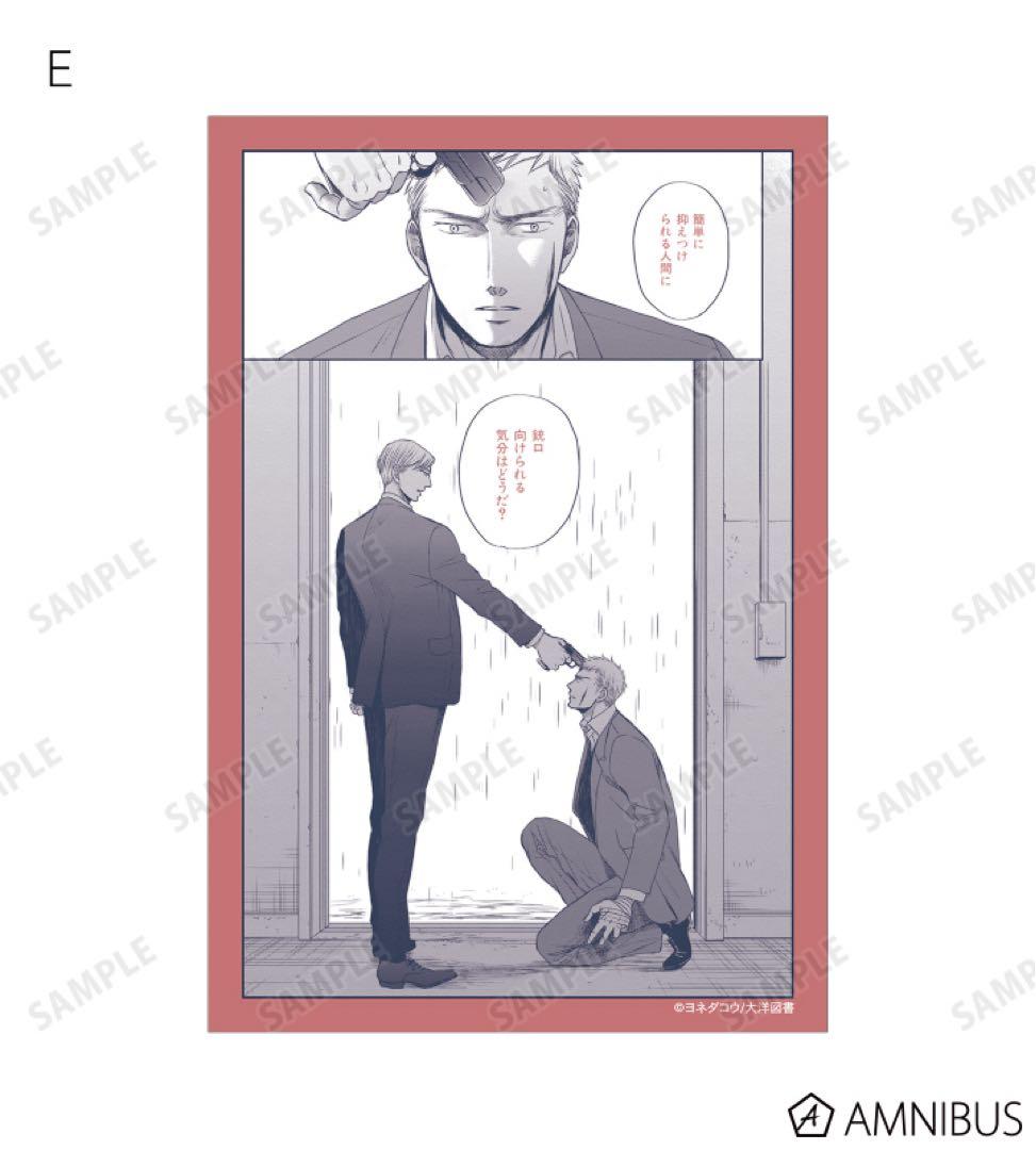 ヨネダコウ　囀る鳥は羽ばたかない　トレーディングクリアカード　未開封BOX