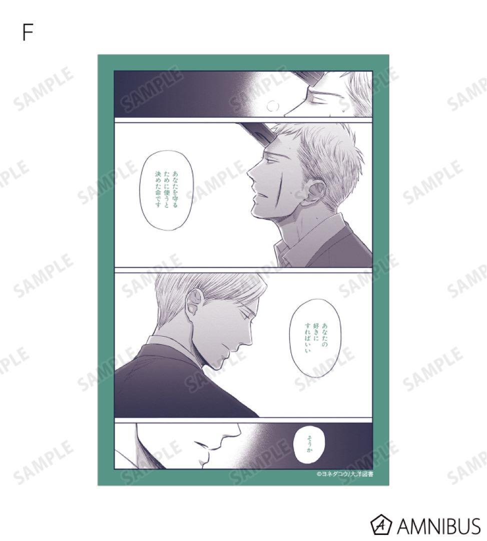 ヨネダコウ　囀る鳥は羽ばたかない　トレーディングクリアカード　未開封BOX