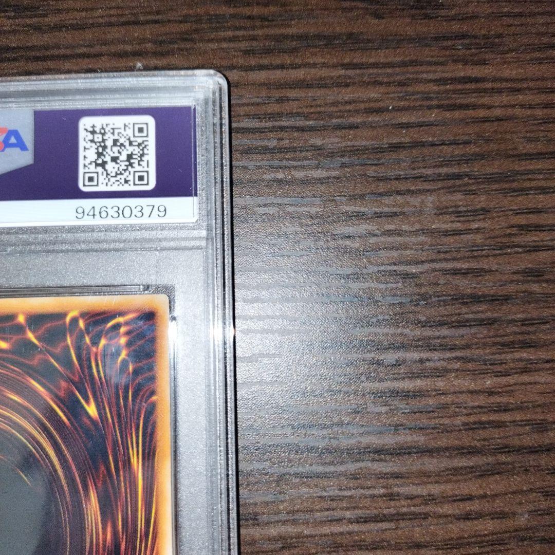 遊戯王 ホーリーナイトドラゴン シークレット psa6