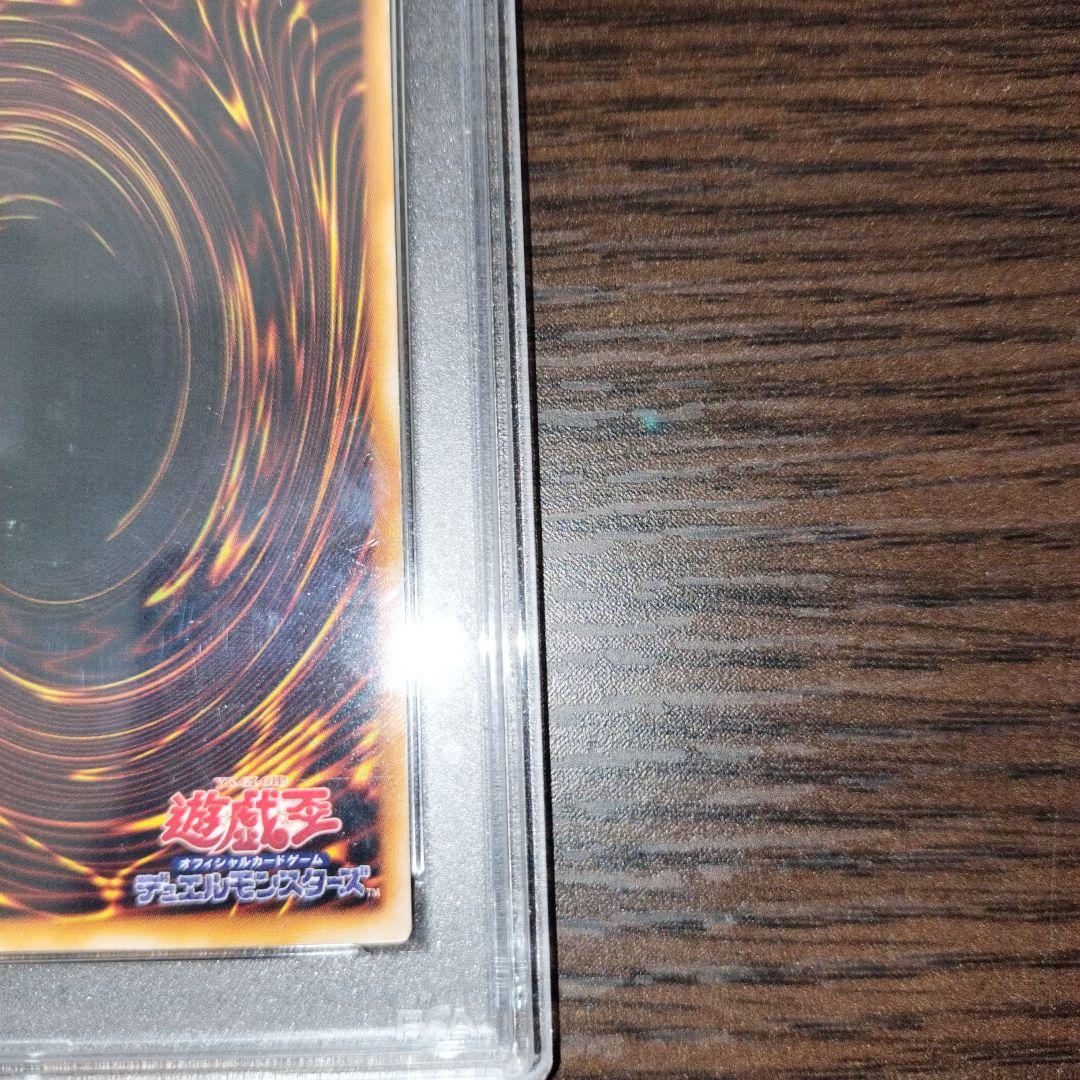 遊戯王 ホーリーナイトドラゴン シークレット psa6