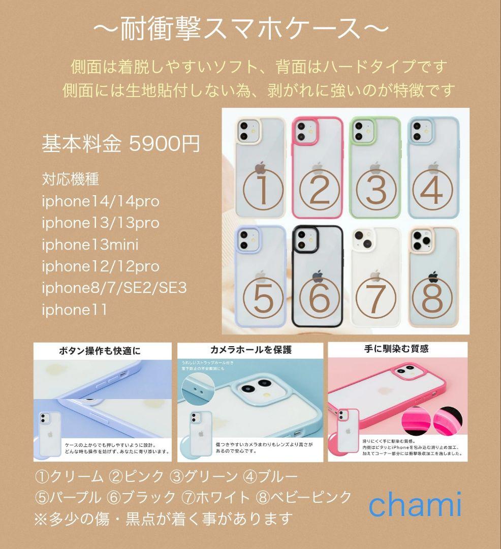 ✿2/22完成 いろいろ様確認用✿a5マルチケース＆スマホケース✿ミナペルホネン