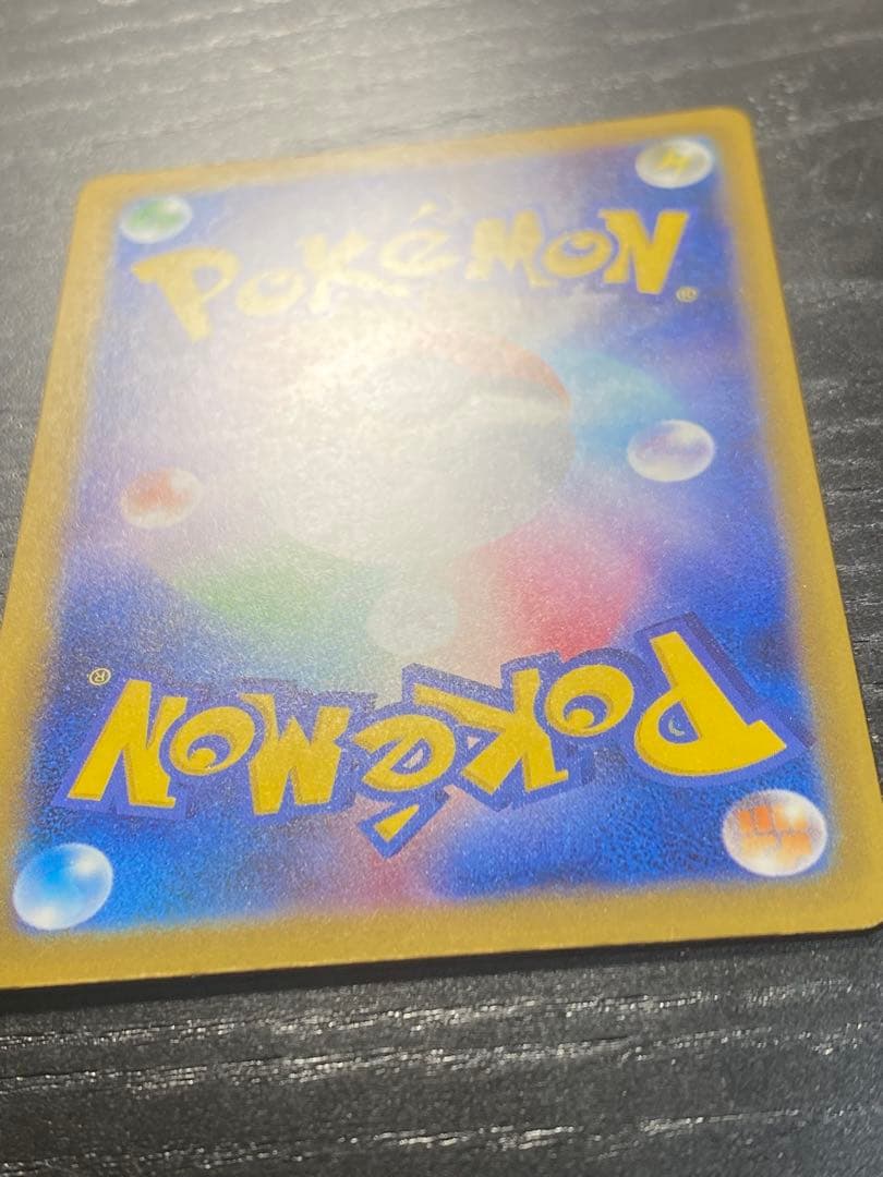 3時間オークション確認用アイリスの闘志 ④ SAR 247/193 未使用