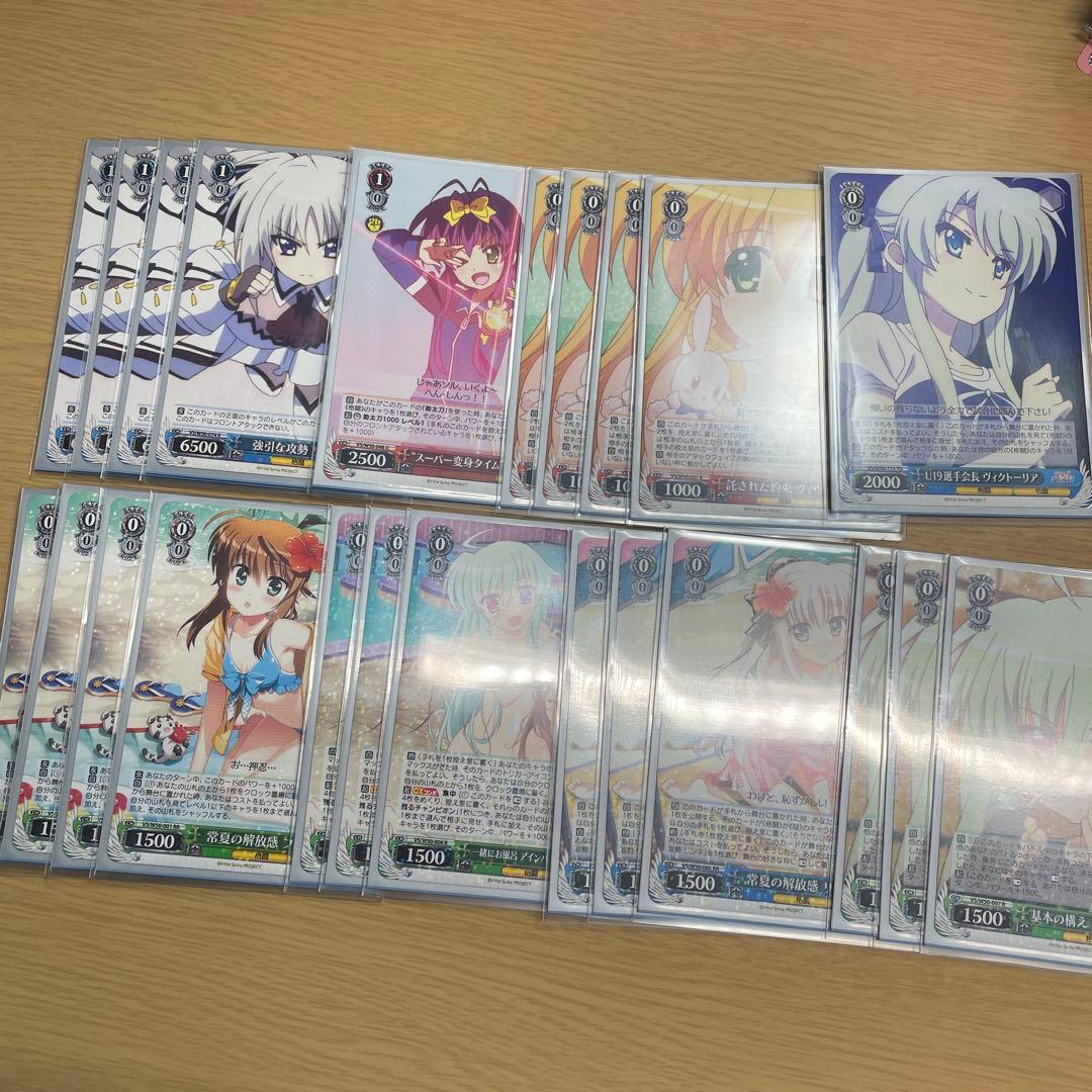 ヴァイスシュヴァルツ　vivid strike デッキ