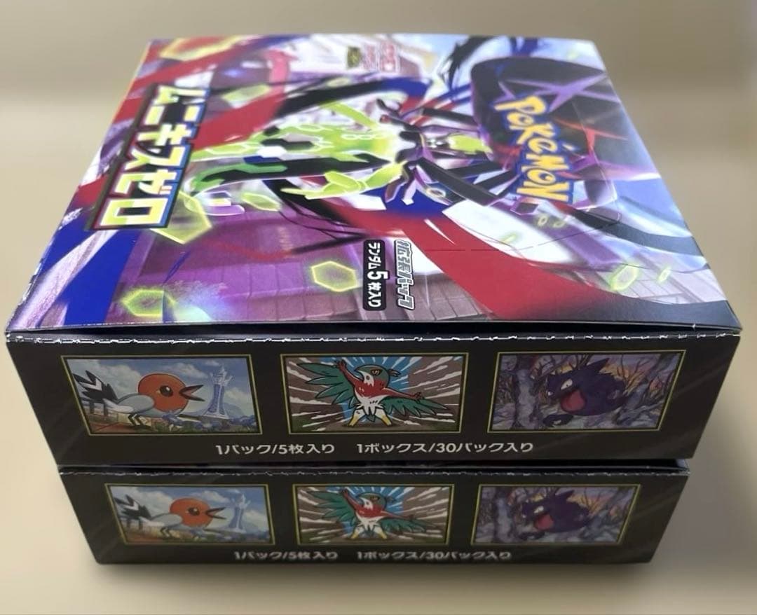 【新品未開封】ポケモンカード ムニキスゼロ　BOX 2箱　セット