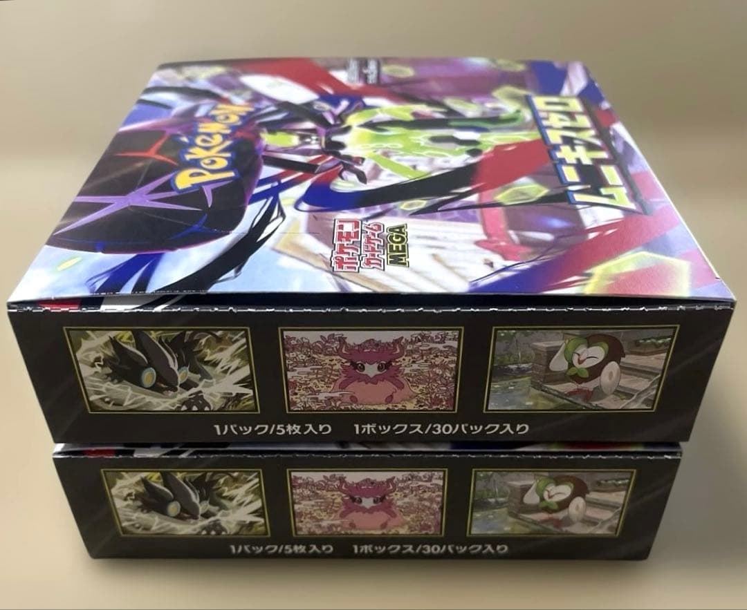 【新品未開封】ポケモンカード ムニキスゼロ　BOX 2箱　セット