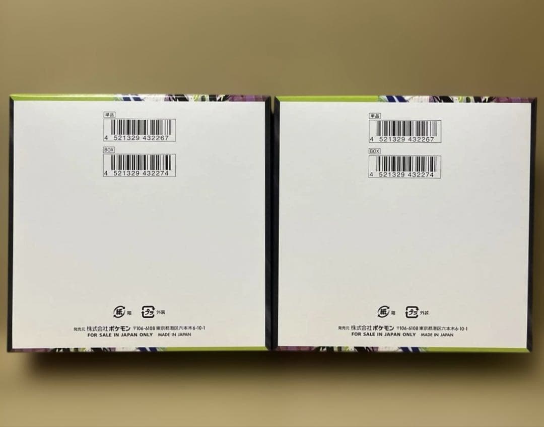 【新品未開封】ポケモンカード ムニキスゼロ　BOX 2箱　セット