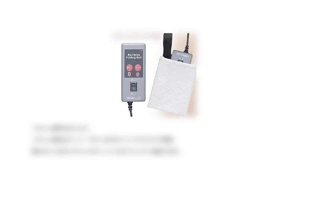 アイリスオーヤマ（IRISOHYAMA）折りたたみ電動リクライニングベット