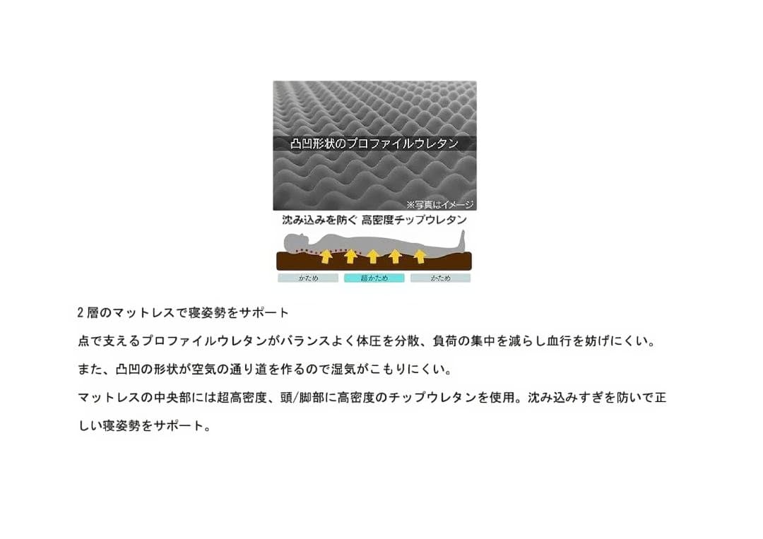 アイリスオーヤマ（IRISOHYAMA）折りたたみ電動リクライニングベット
