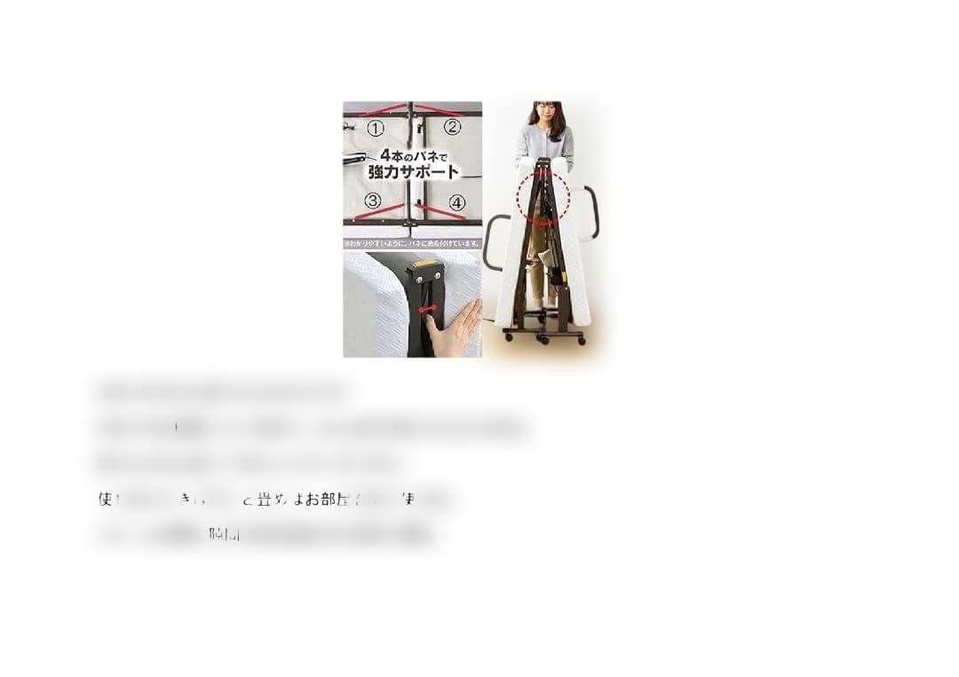 アイリスオーヤマ（IRISOHYAMA）折りたたみ電動リクライニングベット