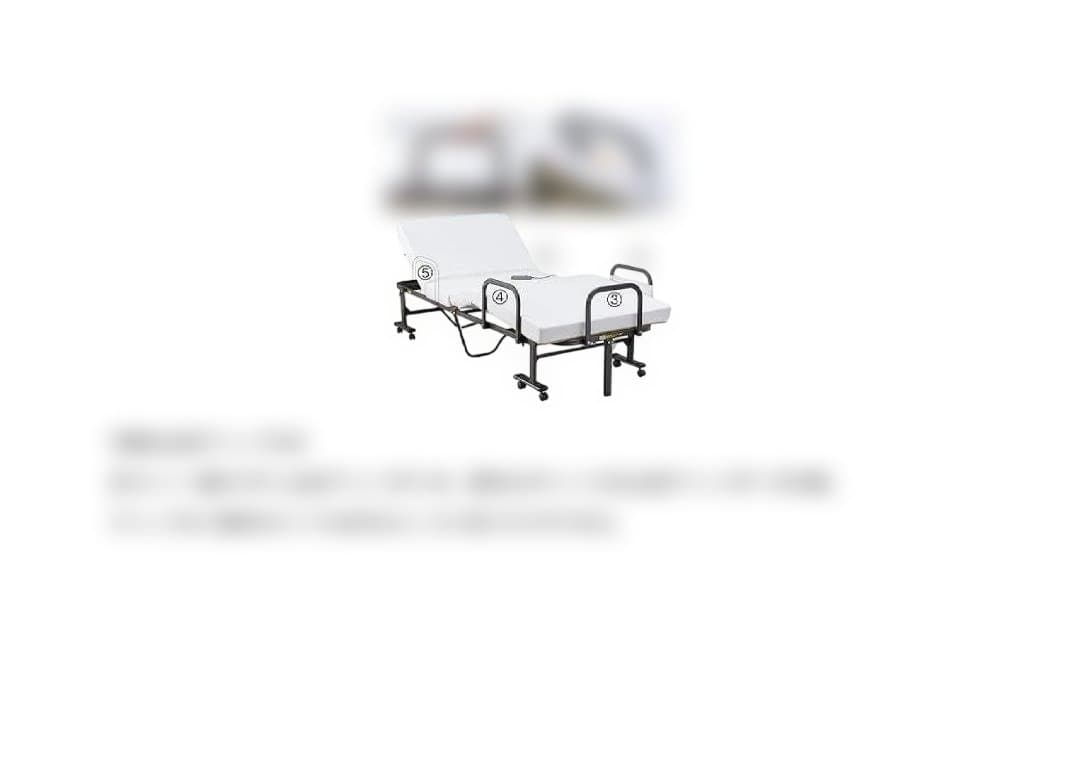 アイリスオーヤマ（IRISOHYAMA）折りたたみ電動リクライニングベット