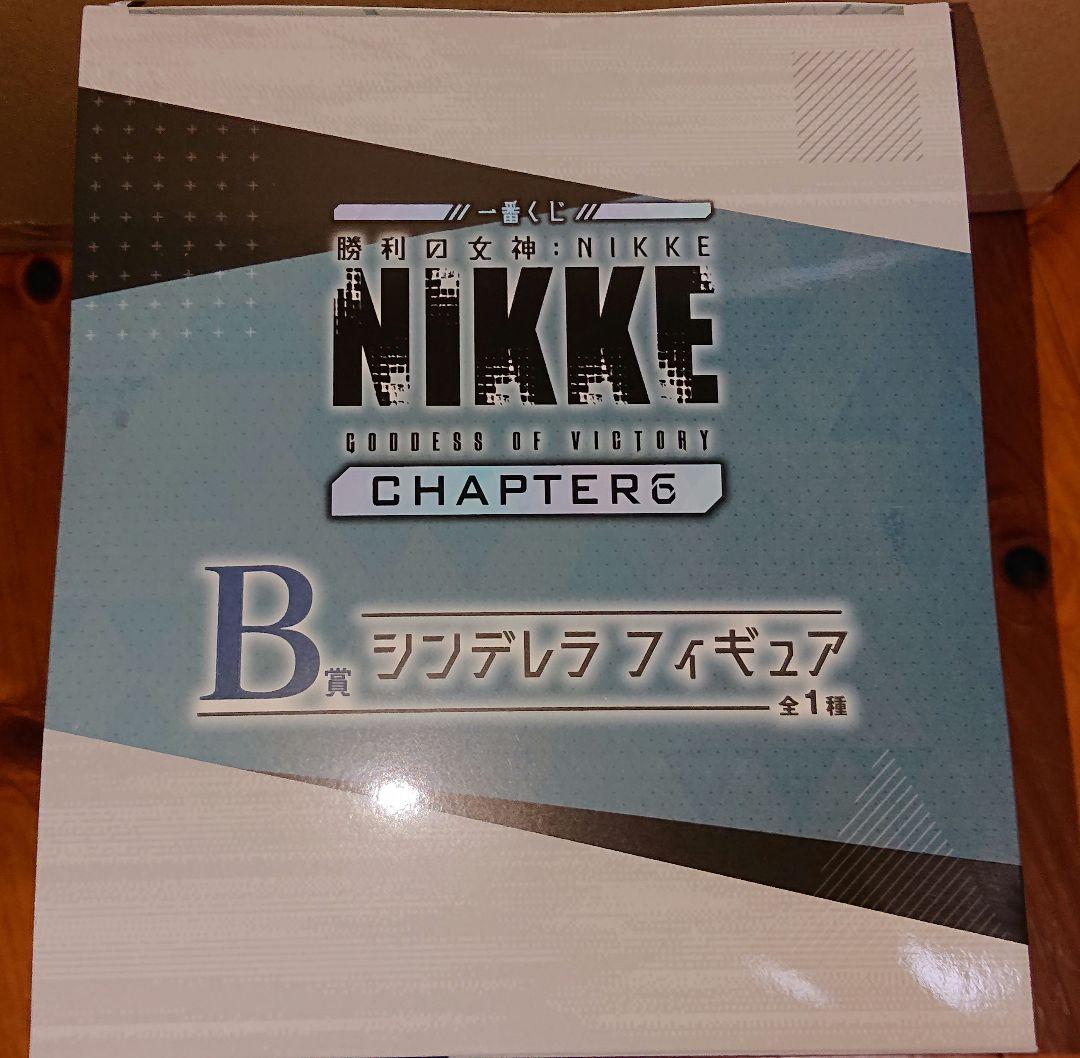 １番くじ　一番くじ　勝利の女神:NIKKE　Ｂ賞 シンデレラ フィギュア