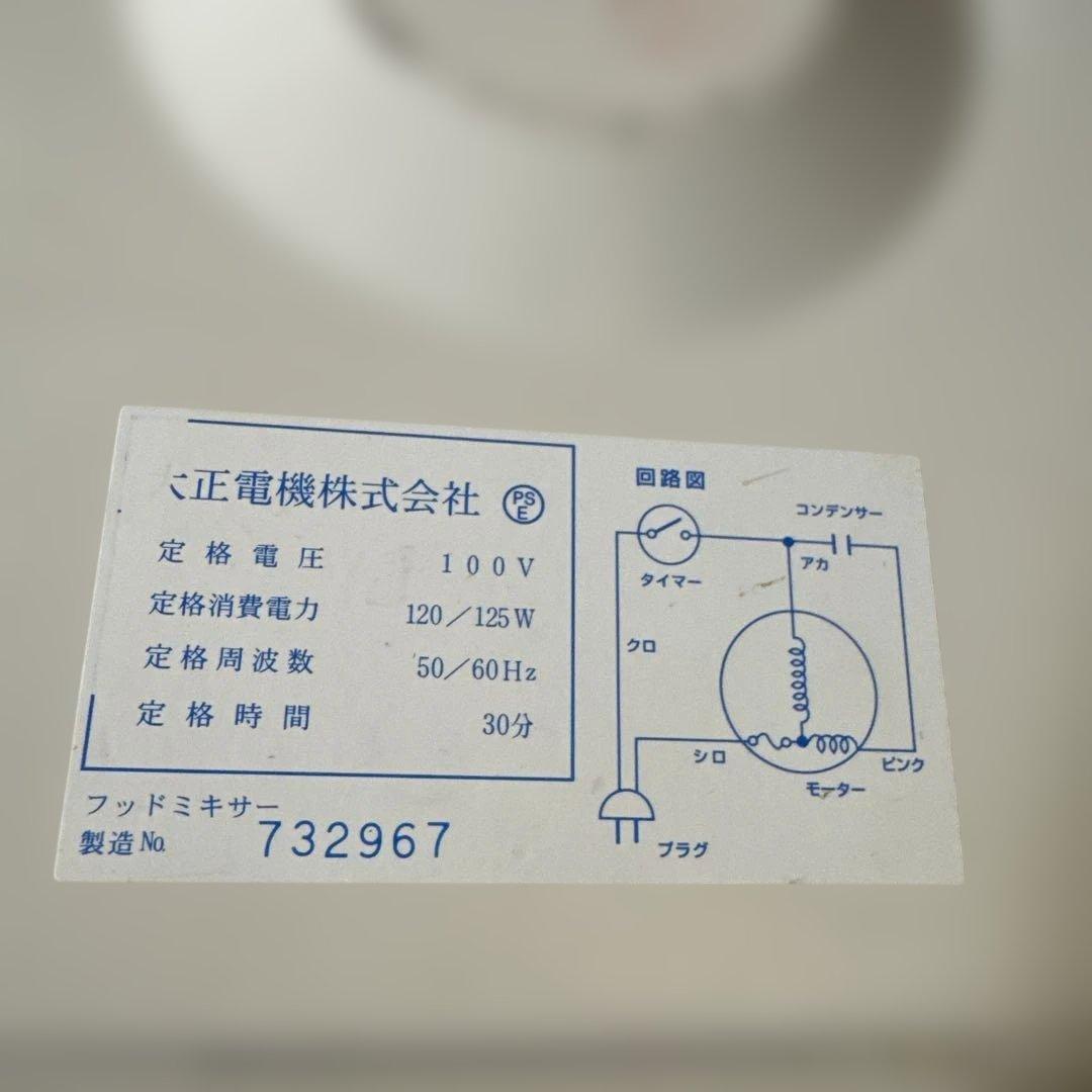 レディースニーダーKN−30 大正電気