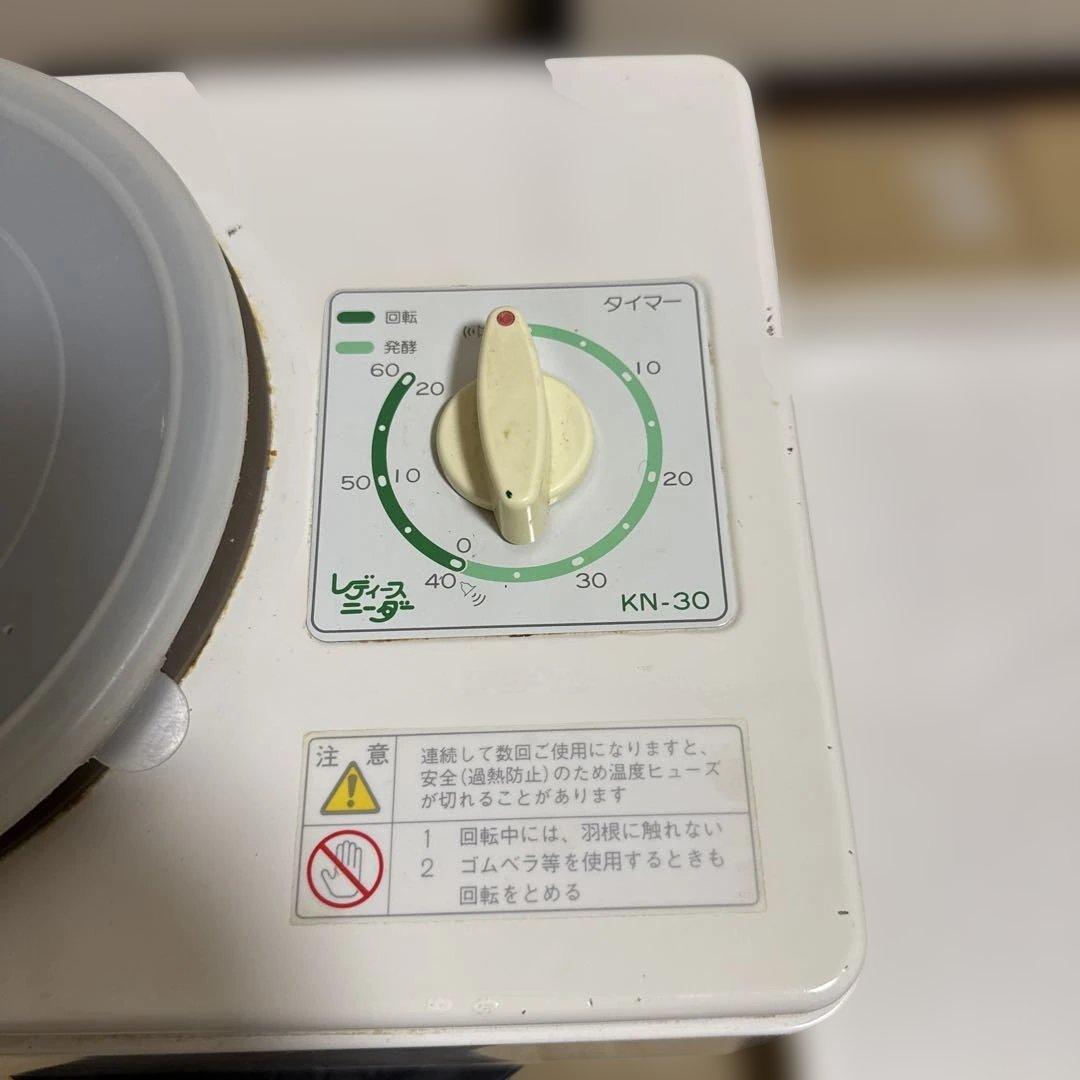 レディースニーダーKN−30 大正電気